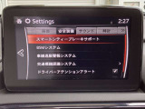 衝突被害軽減ブレーキをはじめとして、各種安全装備が充実しております。詳しくはスタッフまでお尋ねください。
