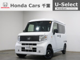 ホンダ N-VAN e:
