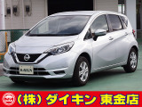 高年式・高品質・無修復車の専門店として全国に良質車を販売して50年の実績。品質チェックシステムは厳しく安心です。整備に関しては、自社工場にて52項目に及ぶ法廷整備さらに電装品等のチェックを徹底して行います