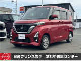当店在庫をご覧頂きまして、誠にありがとうございます。日産プリンス岩手販売本社中古車センターです。お車のことなら、お気軽になんでもご相談ください。スタッフ一同、精一杯サポートいたします!