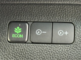 ワンタッチで省燃費走行をサポートするECONスイッチを装備。