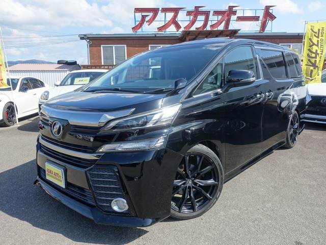 ヴェルファイア 2.5 Z