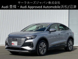 Audi Approved Automobile 沼津 〒410-0002 静岡県沼津市東沢田字川端243-1 TEL:055-929-8005 営業時間:AM:10:00-PM:6:00 定休日:火曜日・水曜日