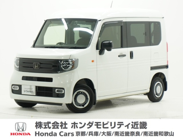N-VAN +スタイル ファン 