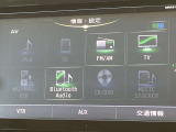 フルセグTVやBlueTooth対応等の豊富な機能でドライブも更に楽しくなります。