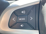 【ステアリングスイッチ】運転中、前方から目線をそらすことなく、オーディオ等の操作が可能な便利機能!安心&快適なドライブを演出してくれます♪