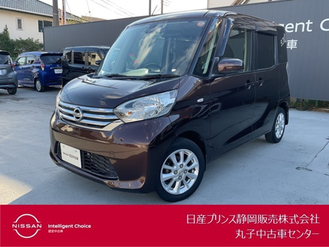 デイズルークス X Vセレクション 