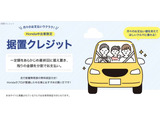任意保険、点検パック、ロードサービスなどおクルマのことならお任せ下さい!当社ではお客様のカーライフを「トータルサポート」