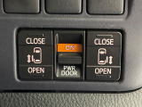 【両側パワースライドドア】スマートキーや運転席のスイッチで後席両側スライドドアの開閉が可能♪電動だから力を入れてドアを開ける必要が無く、小さなお子様でも簡単に開け閉めでき快適です♪