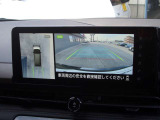 アラウンドビューモニターは車の全周囲をカメラで映しだして障害物や人を確認、周りの状況を確認しながら安全に駐車できる便利な装備になります。