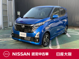 日産 デイズ