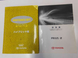 点検記録簿と取り扱い説明書も完備しております。