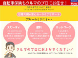 日産プレミアム認定中古車ワイド保証 「24ヶ月・走行距離無制限」 (別途費用にて保証の1年or2年延長が可能です) ・納車後1ヶ月or1000km時の無料点検もお付けしております。