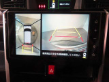 バック時の運転をサポートするバックガイドモニター&パノラミックビューモニター付
