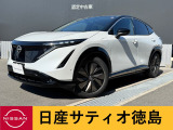 日産サティオ徳島阿南支店のアリアをご覧頂きありがとうございます☆【B6リミテッド】グレードです☆気になる方ごゆっくりご覧くださいませ☆ミ