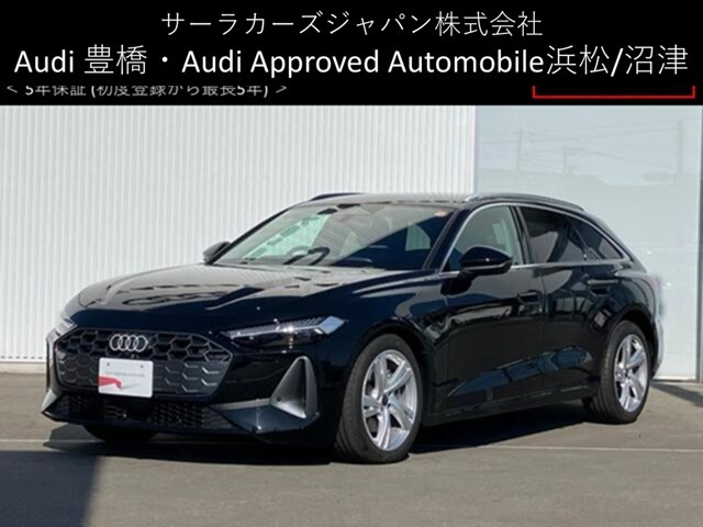 A5アバントTFSI 110kW
