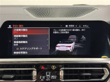 【ドライバーアシスタンス】衝突回避・被害軽減ブレーキ、高速道路渋滞時ハンズオフアシスト、パーキングアシストプラス、レーンコントロールアシストなど、充実した安全装備で、あなたの安全運転をサポートします。