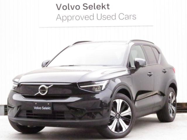 XC40リチャージ プラス シングルモーター 