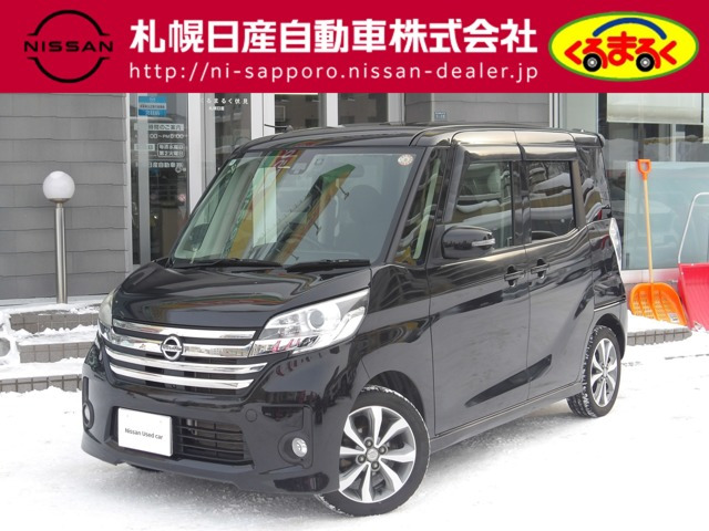 デイズルークスハイウェイスター X Vセレクション 4WD