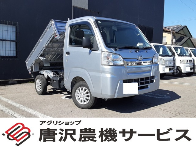 ハイゼットトラック ローダンプ 電動モーター式 4WD 3方開