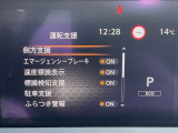 運転システムはメーター内で設定変更が可能です