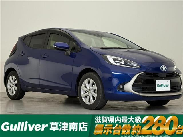 アクア 1.5 Z 修復歴無し