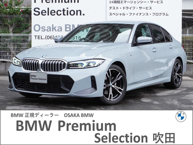 3シリーズセダン 320d xドライブ Mスポーツ 4WD 