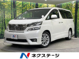 禁煙車 サンルーフ 両側電動ドア 純正8型ナビ 後席モニター ETC