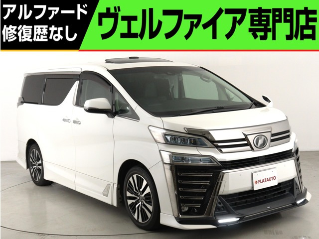 ヴェルファイア 2.5 Z Gエディション (禁煙車)(1オーナー)(サンルーフ)(TRDエア