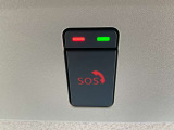 SOSコール:ご利用の際には別途手続きが必要です