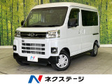 禁煙車 純正SDナビ バックカメラ ドラレコ ETC Bluetooth