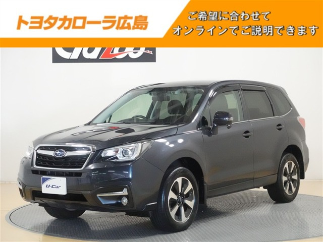 フォレスター 2.0i-L アイサイト 4WD 