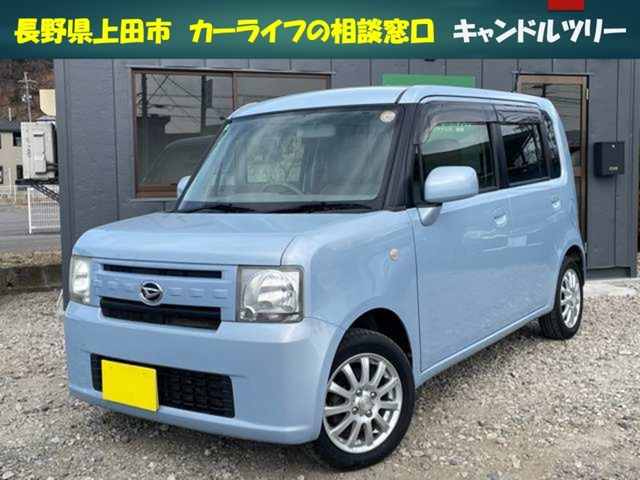 ムーヴコンテ L 