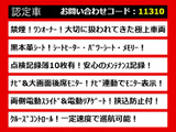 エルグランド  350ライダー 黒本革シート 禁煙ワンオーナー