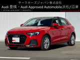 Audi Approved Automobile 沼津 〒410-0002 静岡県沼津市東沢田字川端243-1 TEL:055-929-8005 営業時間:AM:10:00-PM:6:00 定休日:火曜日・水曜日