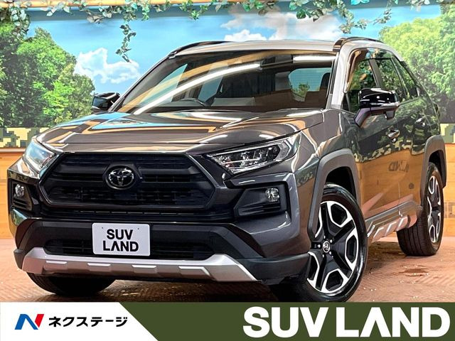 RAV4  アドベンチャー