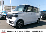 ホンダ N-BOXカスタム