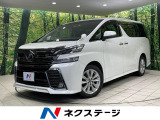 4WD 両側電動ドア 純正9型SDナビ バックカメラ 寒冷地仕様 禁煙車