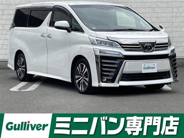 ヴェルファイア 2.5 Z Gエディション 本革シート 修復歴無し
