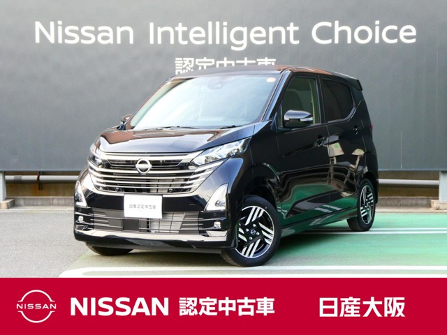 デイズ ハイウェイスターX 