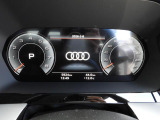 重厚感と安定感があり、同時にダイナミックさも備えるAudiの走り。機能やデザインが革新的なメーター。