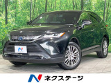トヨタ ハリアー