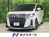 トヨタ アルファード