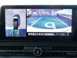 自車を真上から見下ろすように映し出すので周囲の状況が分かるアラウンドビューモニター搭載。フロントカメラとしても使用できます。車庫入れなど苦手な人の頼りになる助っ人です。