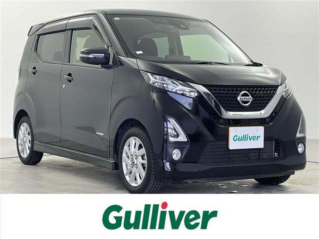 デイズ ハイウェイスターX プロパイロットエディション ワンオーナー 修復歴無し