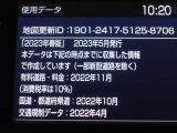 地図データは2023年春版となっております(^^♪