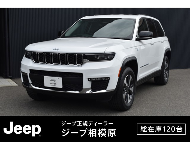 グランドチェロキーリミテッド 4xe 4WD
