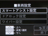 スマートアシスト搭載車両です。内容は現車にてご確認ください。