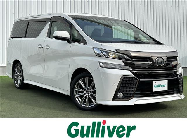 ヴェルファイア 2.5 Z Aエディション ゴールデンアイズ サンルーフ 修復歴無し