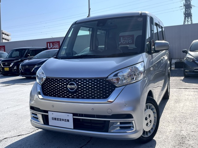 デイズルークスボレロ Xベース